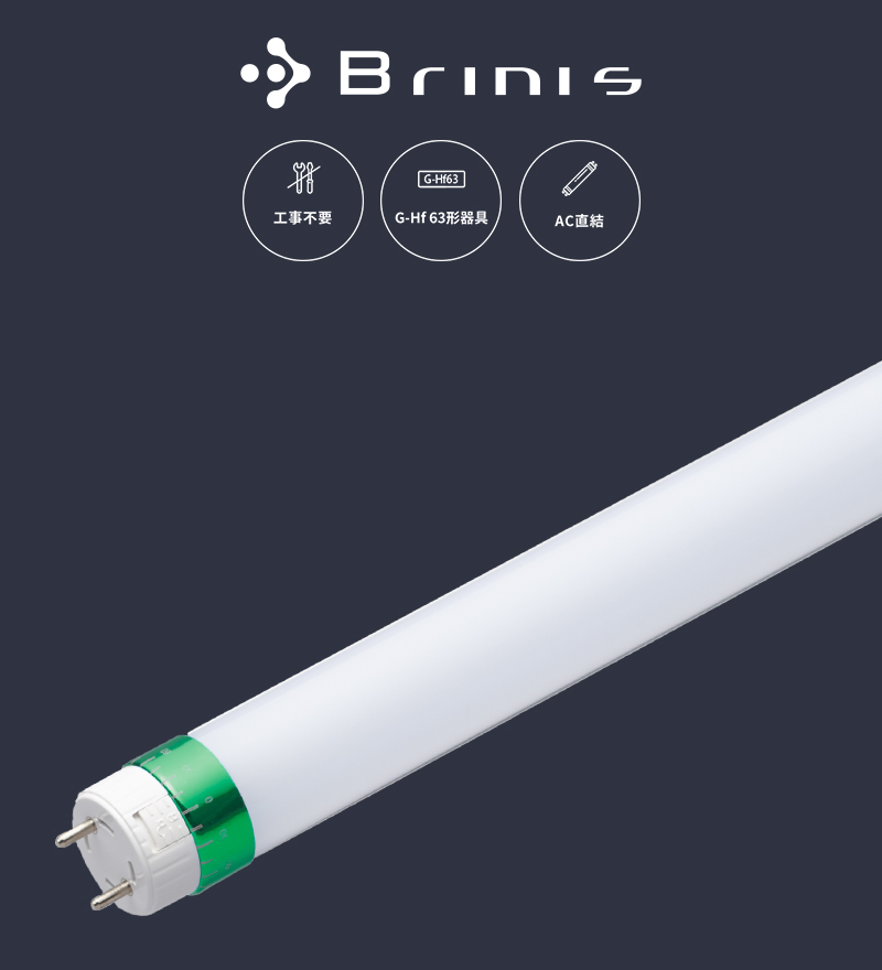 G-Hf63 LED